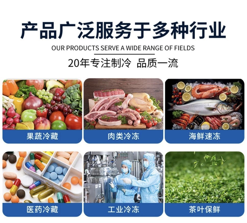 冷库制冷机组全套设备半封闭大明活塞式压缩机小型保鲜冷藏冻库5p(pic9)
