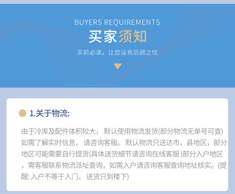 冷库制冷机组全套设备半封闭大明活塞式压缩机小型保鲜冷藏冻库5p(pic12)
