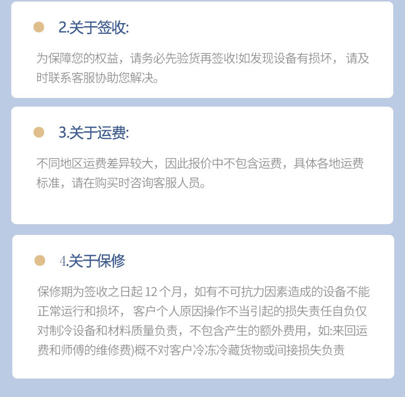 冷库制冷机组全套设备半封闭大明活塞式压缩机小型保鲜冷藏冻库5p(pic13)