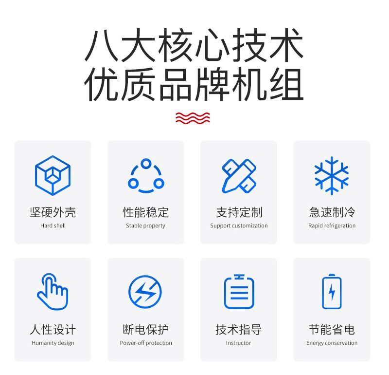 莱富康制冷压缩机冷库专用设备制冷机组中低温型号齐全3p8匹10匹(pic2)