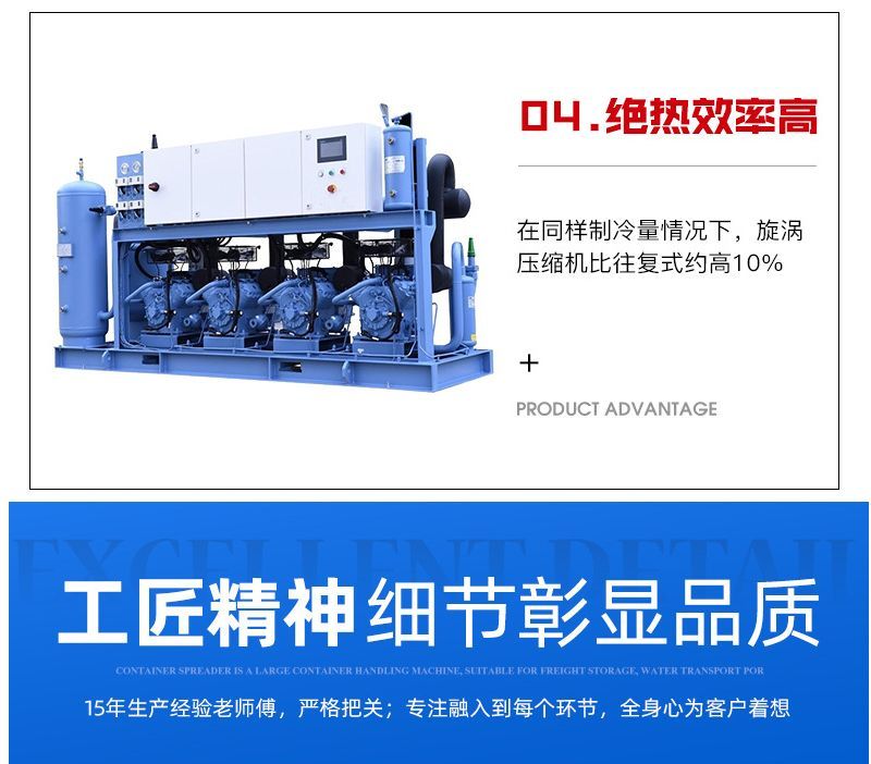 莱富康制冷压缩机冷库专用设备制冷机组中低温型号齐全3p8匹10匹(pic5)