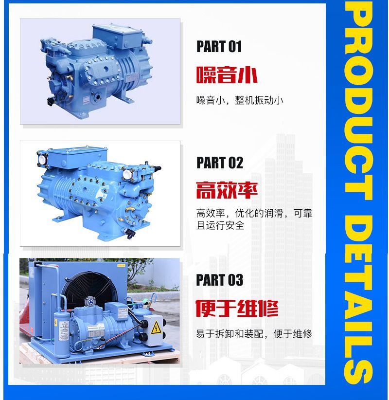 莱富康制冷压缩机冷库专用设备制冷机组中低温型号齐全3p8匹10匹(pic6)
