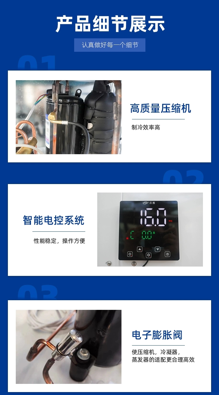 壁挂整体冷库机组一体机小型冷库全套设备制冷机组保鲜冷库冷冻库(pic7)