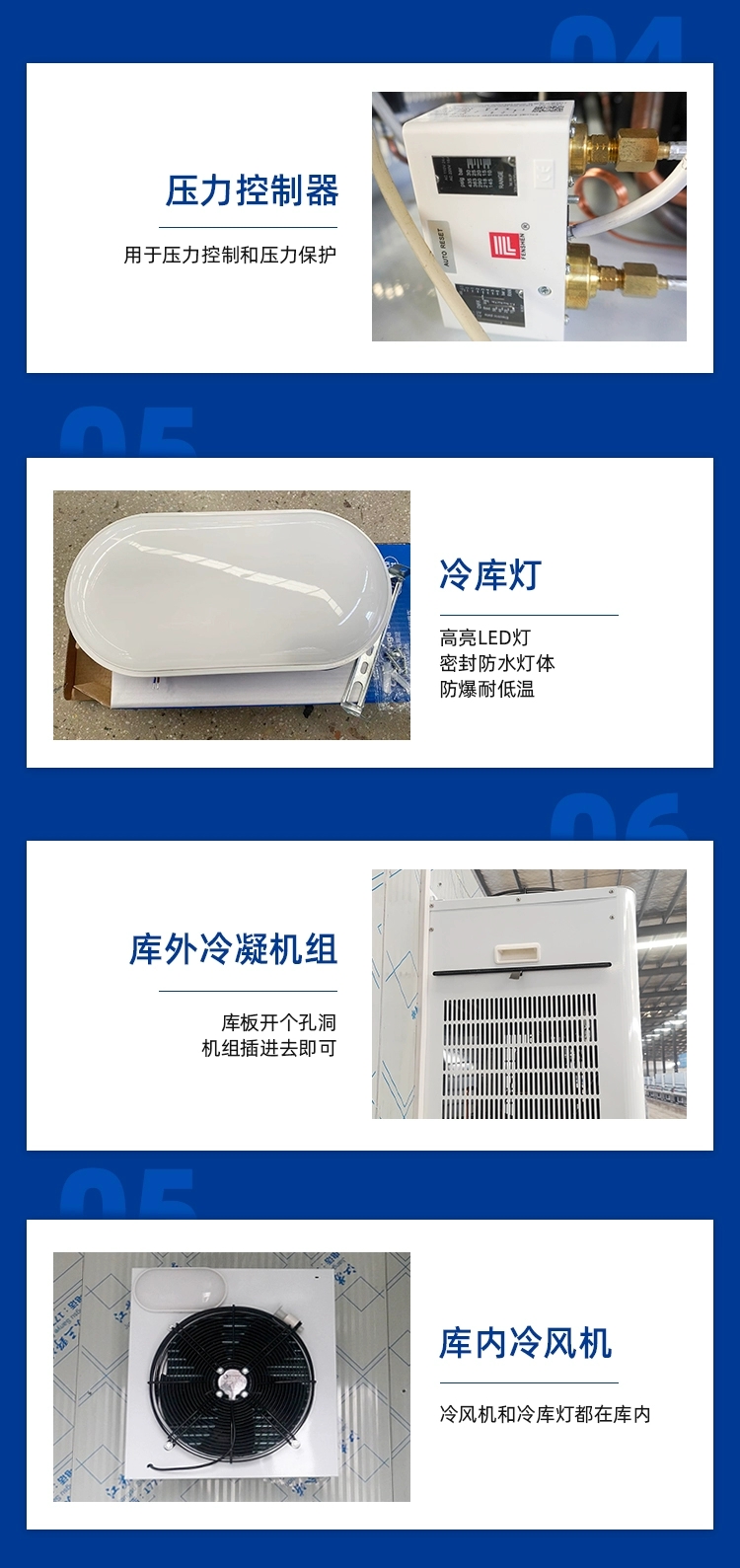 壁挂整体冷库机组一体机小型冷库全套设备制冷机组保鲜冷库冷冻库(pic8)