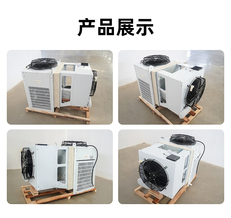 壁挂整体冷库机组一体机小型冷库全套设备制冷机组保鲜冷库冷冻库(pic12)