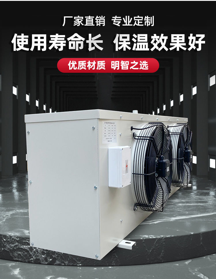 冷库制冷机组全套设备小型家用保鲜冷藏冷冻库冷风机风冷水冷机