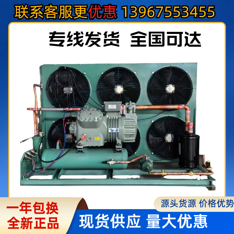 冷库机组全套设备浙江大明水冷机组20匹冷冻半封闭活塞压缩机组8P(pic10)