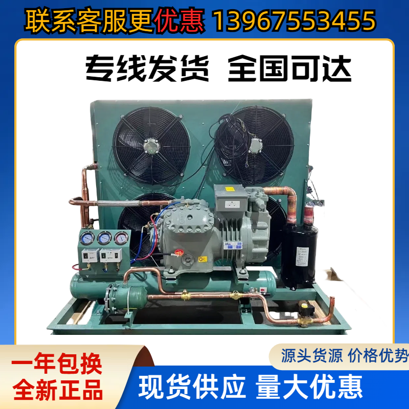 冷库机组全套设备浙江大明水冷机组20匹冷冻半封闭活塞压缩机组8P(pic11)