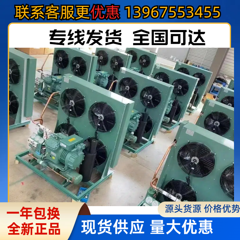 冷库机组全套设备浙江大明水冷机组20匹冷冻半封闭活塞压缩机组8P(pic12)