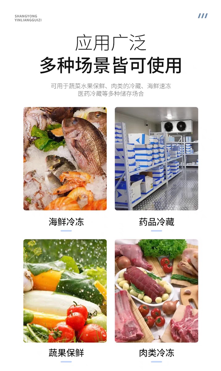 冷库机组220v34568p冷冻藏制冷设备器蒸发制冷冷库全套设备(pic6)
