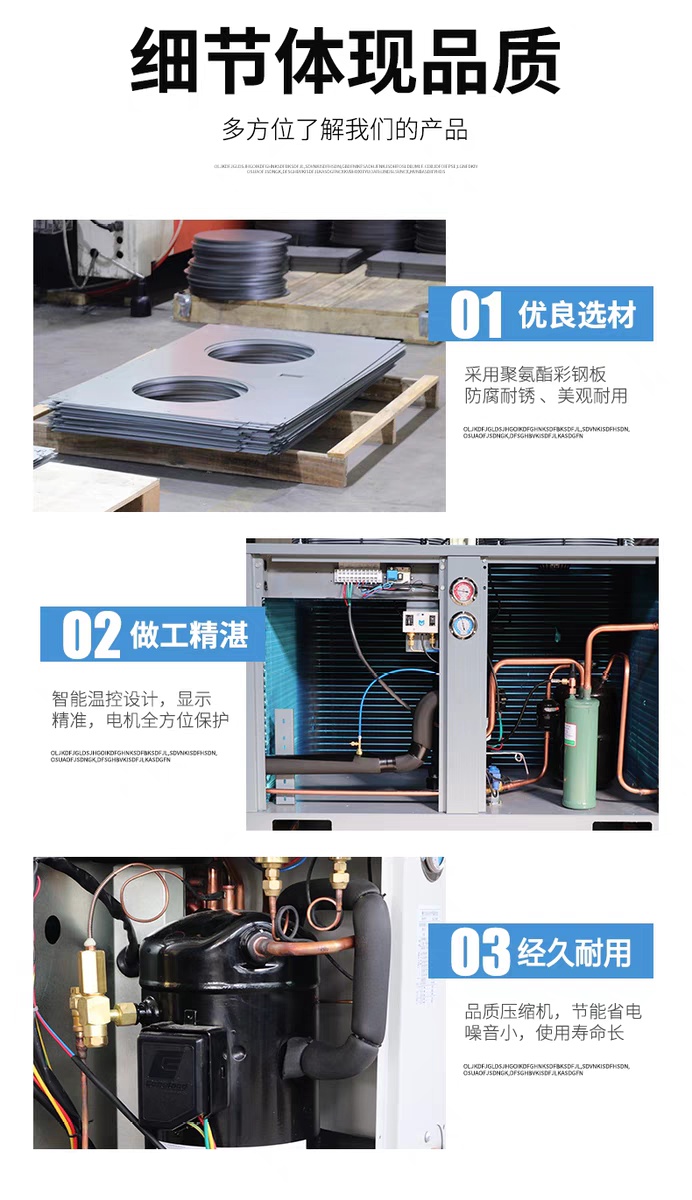 冷库机组220v34568p冷冻藏制冷设备器蒸发制冷冷库全套设备(pic7)