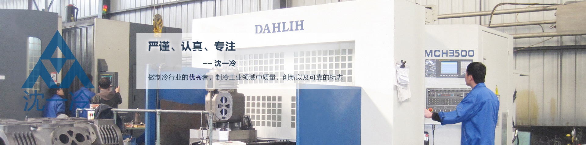 全新30HP沈一冷 制冷机 六缸30匹冷库压缩机 低温机B6GE-34(pic15)