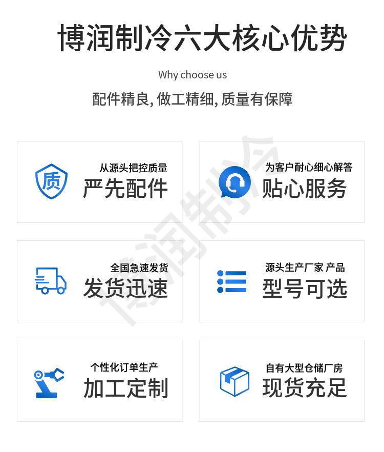 低温3p5匹10p小型冷库全套制冷设备专用压缩机冻库机组浙江大明(pic4)