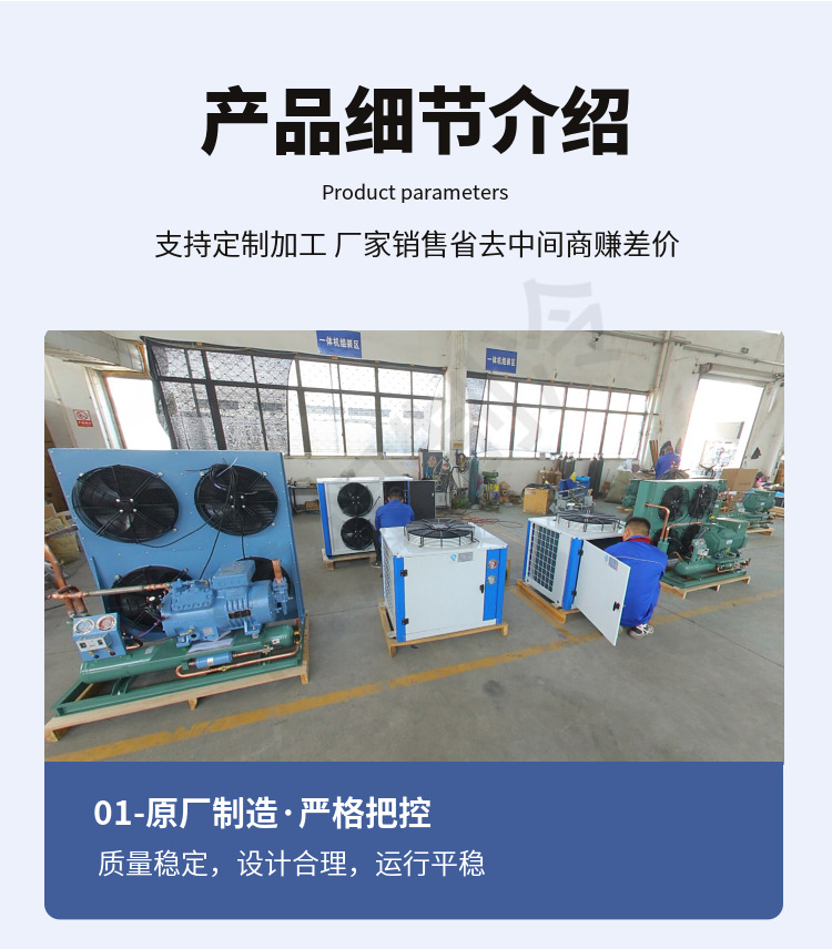 低温3p5匹10p小型冷库全套制冷设备专用压缩机冻库机组浙江大明(pic7)
