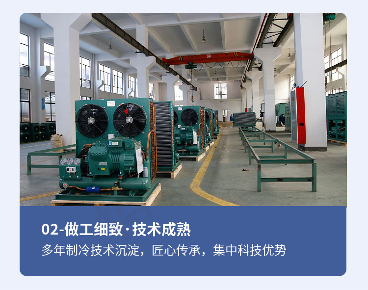 低温3p5匹10p小型冷库全套制冷设备专用压缩机冻库机组浙江大明(pic8)