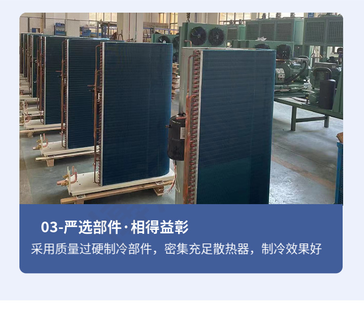 低温3p5匹10p小型冷库全套制冷设备专用压缩机冻库机组浙江大明(pic9)