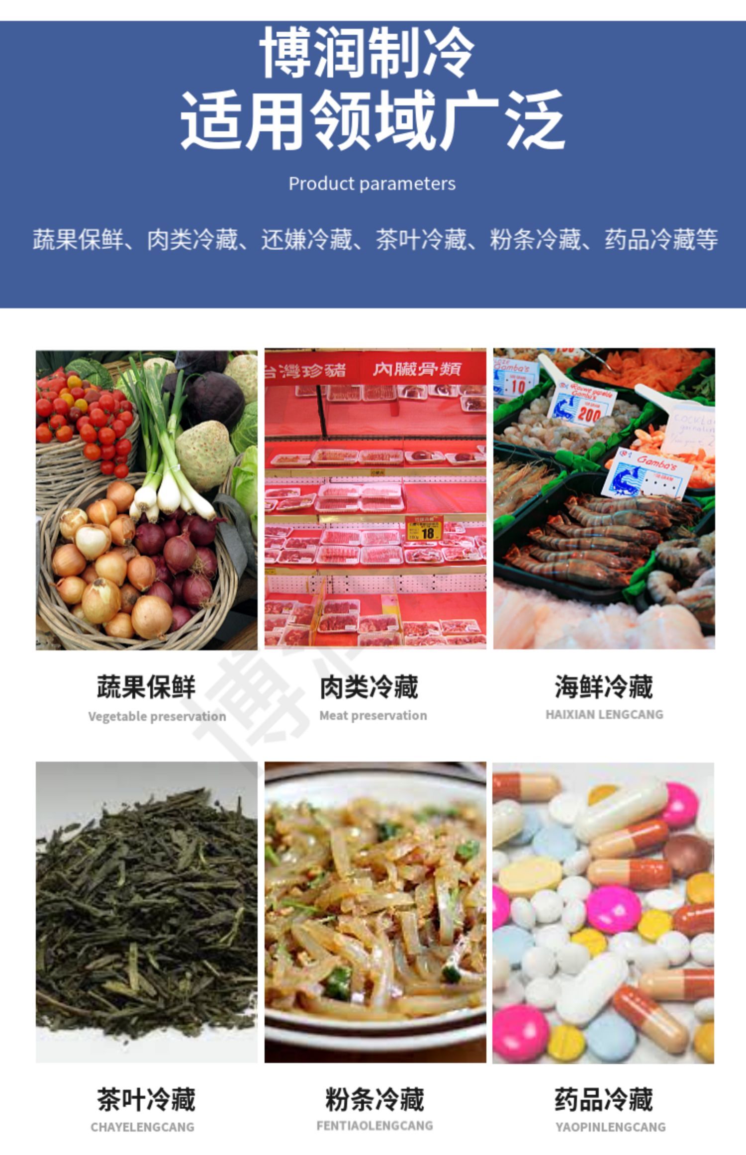 低温3p5匹10p小型冷库全套制冷设备专用压缩机冻库机组浙江大明(pic12)