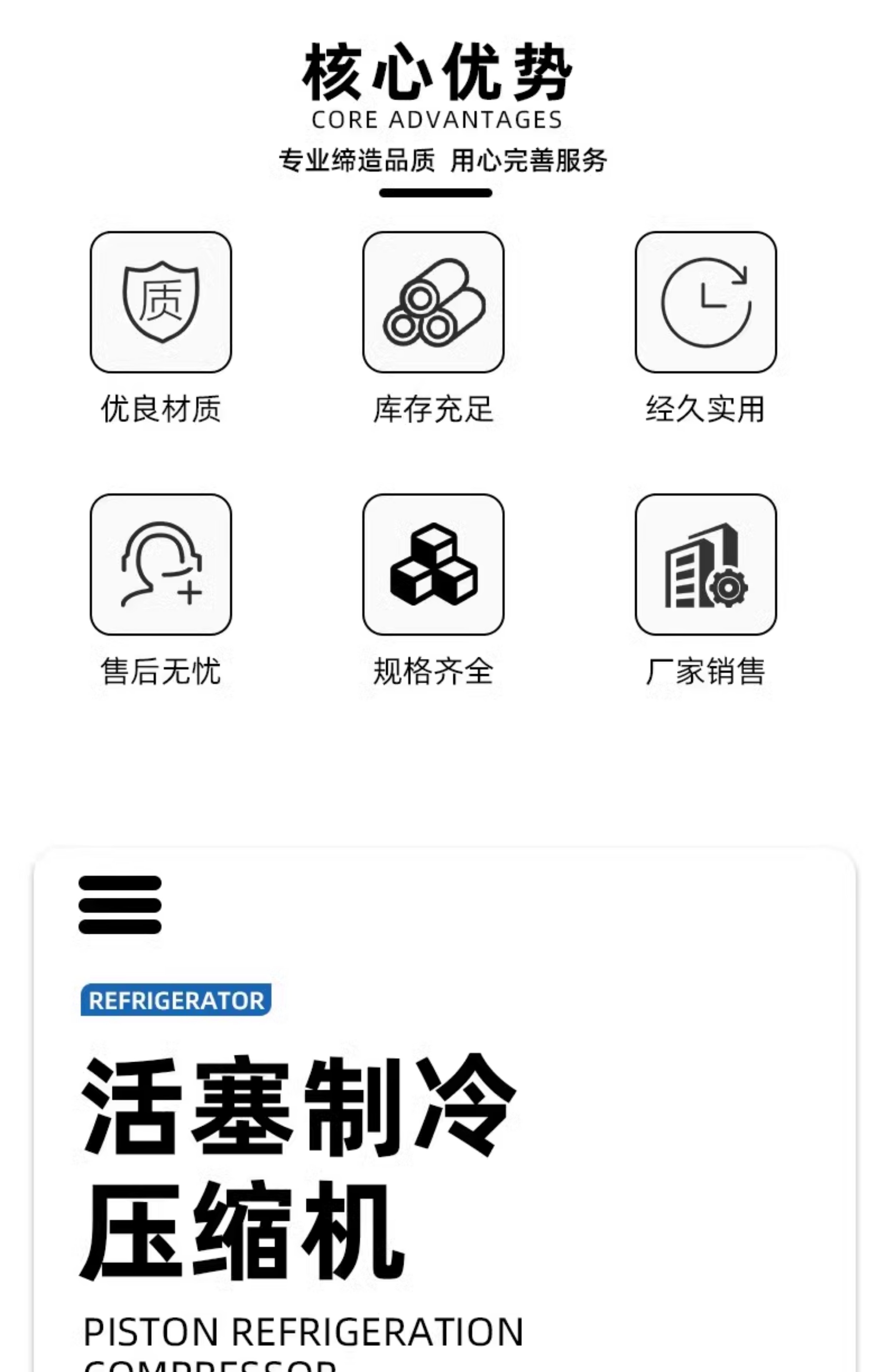 大明制冷双级半封压缩机水冷机组低温速冻库库全套设备20匹25P30P(pic3)