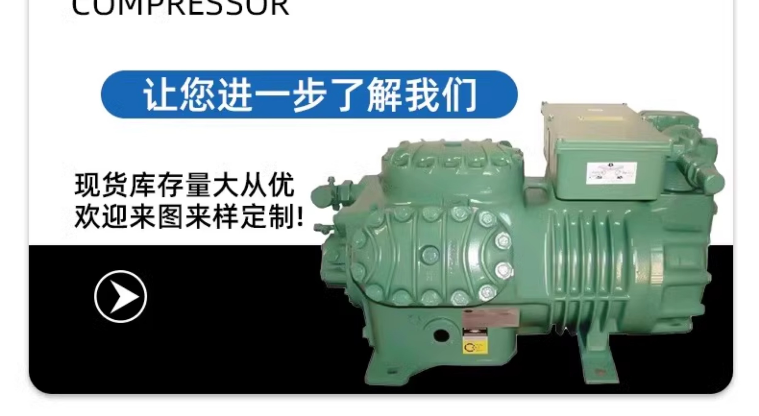 大明制冷双级半封压缩机水冷机组低温速冻库库全套设备20匹25P30P(pic4)