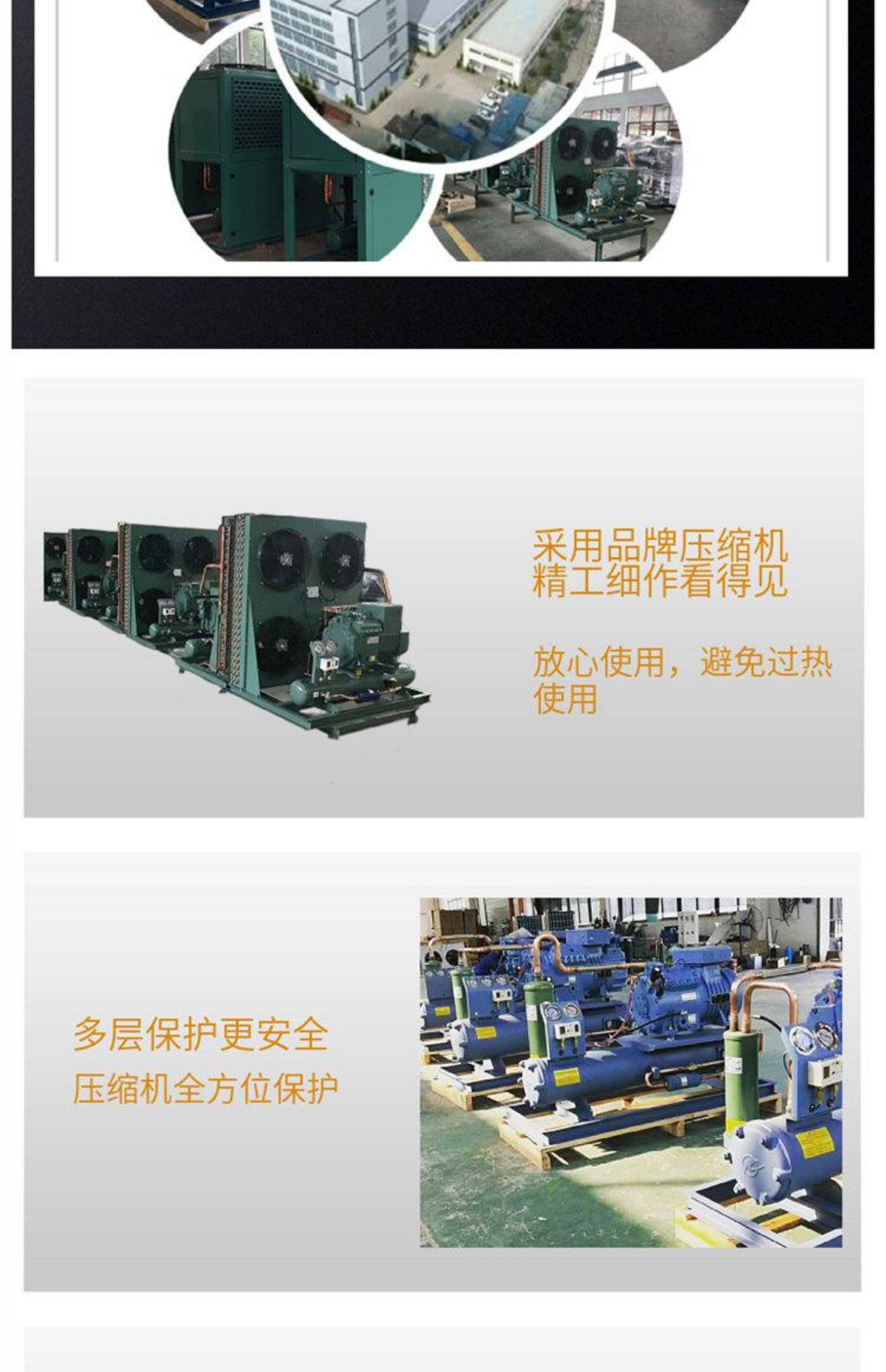 大明制冷双级半封压缩机水冷机组低温速冻库库全套设备20匹25P30P(pic12)
