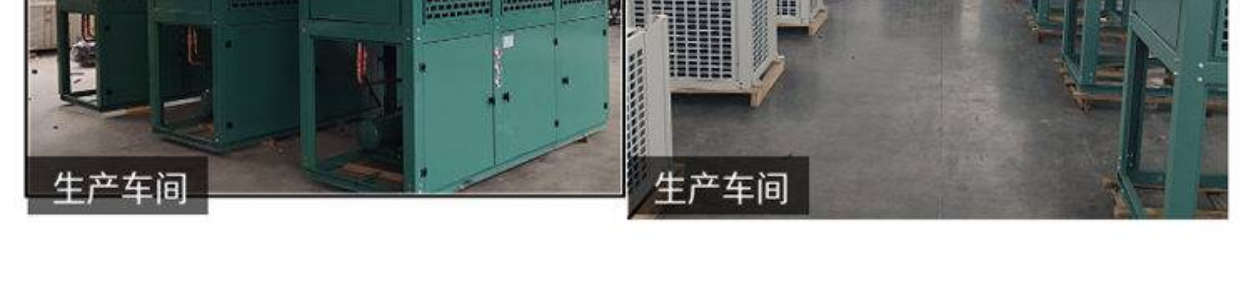 大明制冷双级半封压缩机水冷机组低温速冻库库全套设备20匹25P30P(pic16)
