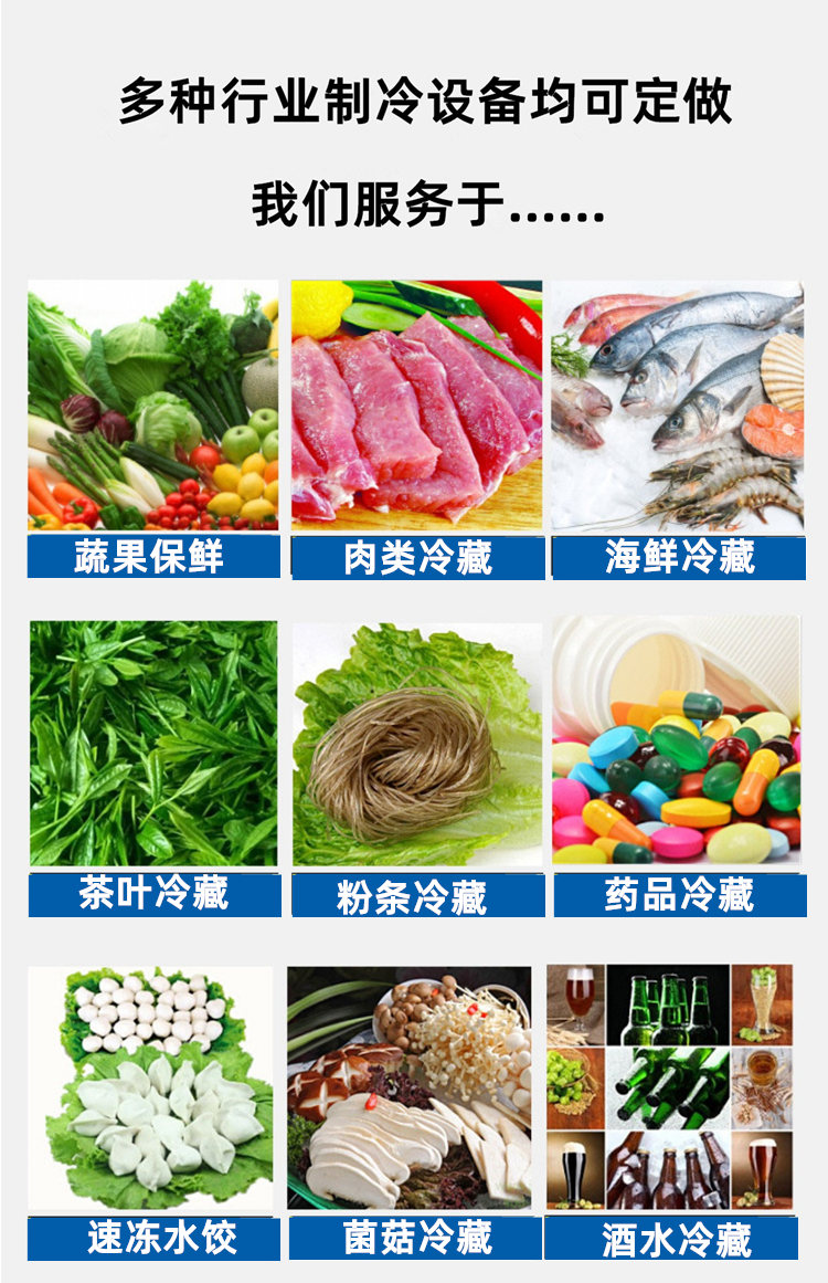 全新DMZL大明制冷半封闭机组制冷压缩机组冷冻库中四缸制冷机头(pic3)