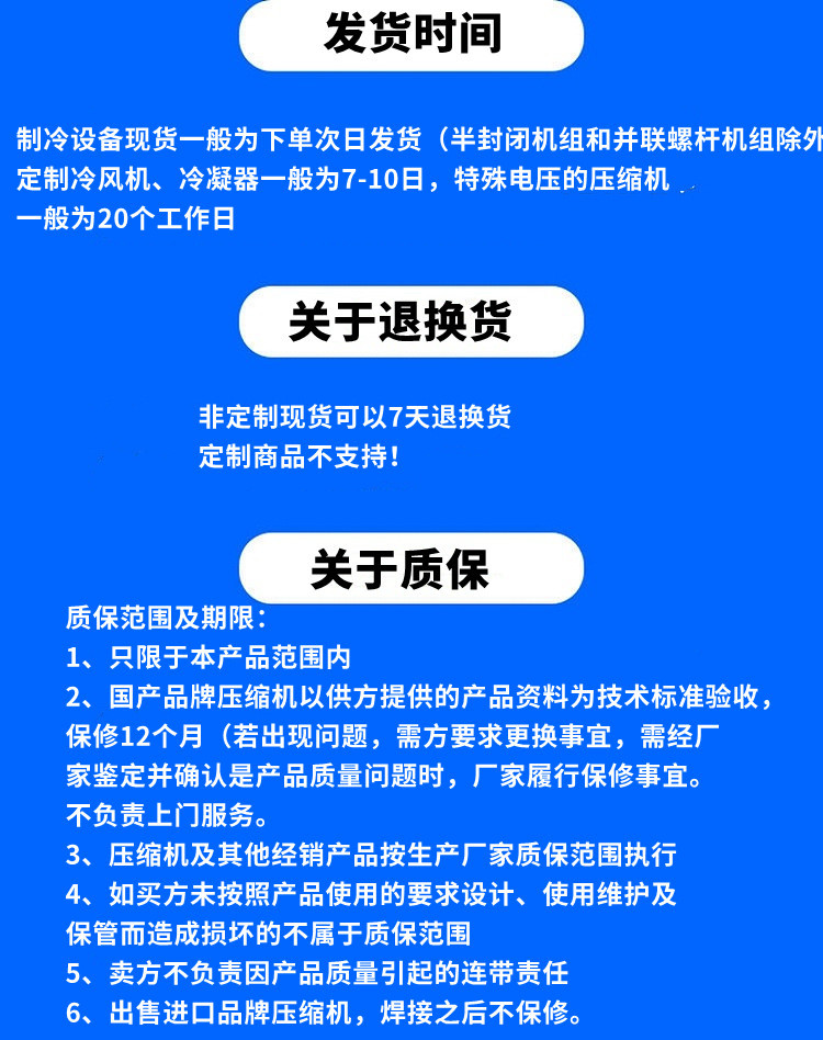 全新DMZL大明制冷半封闭机组制冷压缩机组冷冻库中四缸制冷机头(pic12)