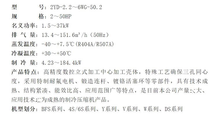 DMZL大明制冷半封闭冷库机组制冷压缩机组冷冻库小四缸制冷机头(pic2)