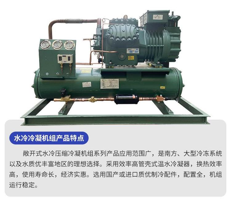 低温冷库制冷机组半封闭活塞压缩机并联机组(pic6)