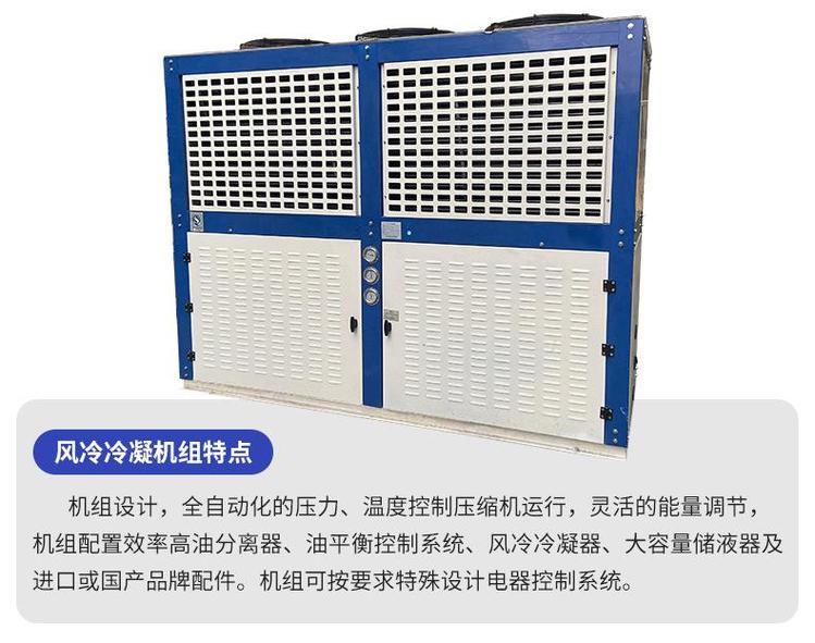 低温冷库制冷机组半封闭活塞压缩机并联机组(pic7)