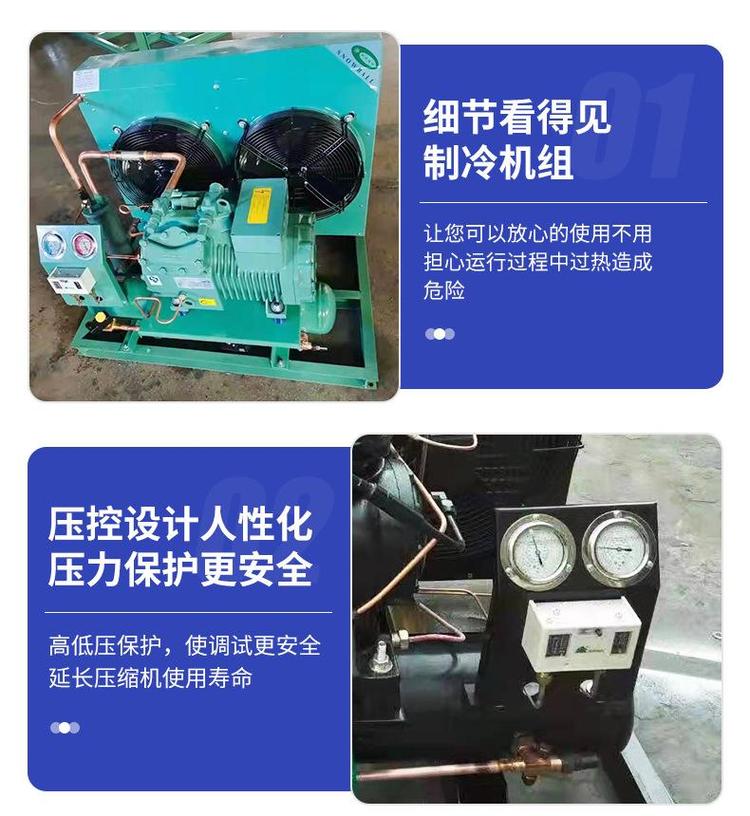 低温冷库制冷机组半封闭活塞压缩机并联机组(pic9)