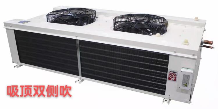 浙江厂家供应制冷设备D型吊顶式冷风机DD40空气冷却器蒸发器批发(pic19)