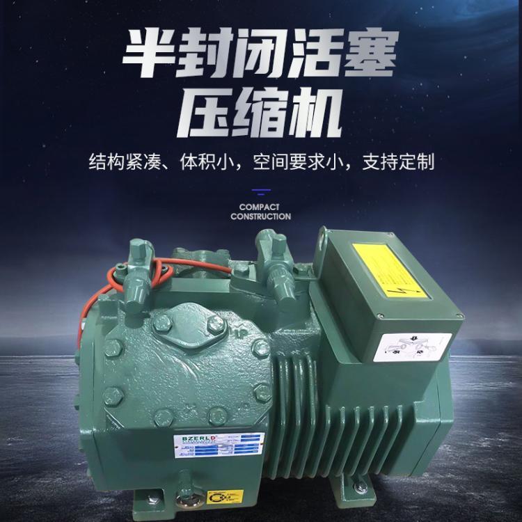 现货供应 半封闭活塞压缩机低温冷库制冷压缩机