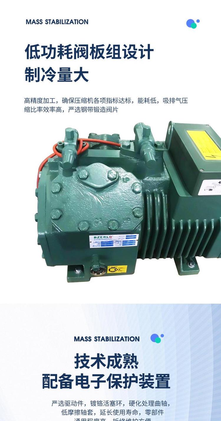 现货供应 半封闭活塞压缩机低温冷库制冷压缩机(pic4)