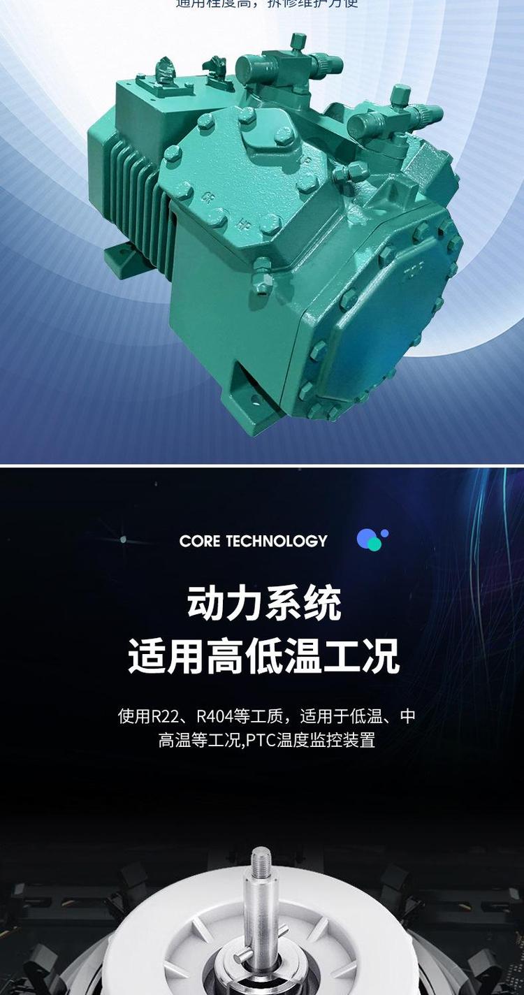 现货供应 半封闭活塞压缩机低温冷库制冷压缩机(pic5)