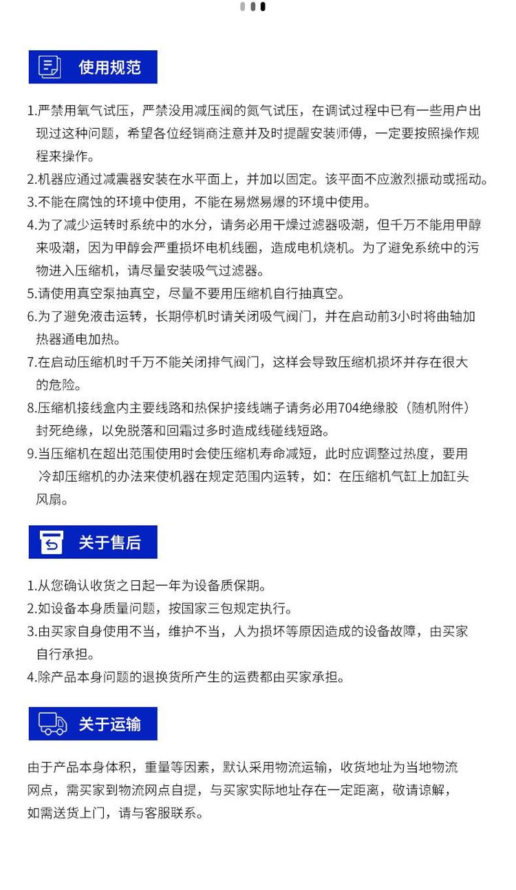 现货供应 半封闭活塞压缩机低温冷库制冷压缩机(pic9)