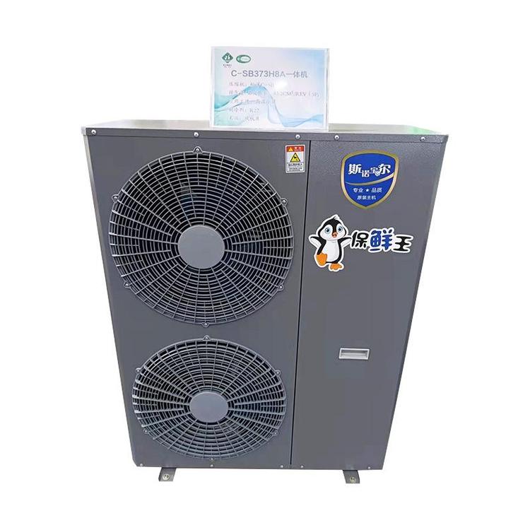 3至15P空调挂壁式一体机小型全套冷冻保鲜制冷设备 冷库制冷机组(pic9)