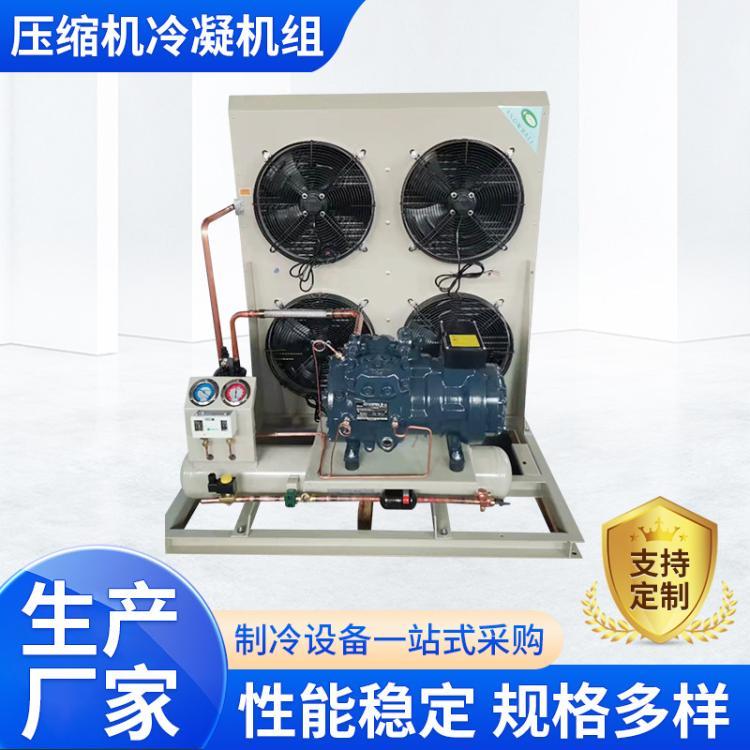 意大利都凌H系列活塞压缩机H1501CS风冷冷凝机组 水冷冷凝机组
