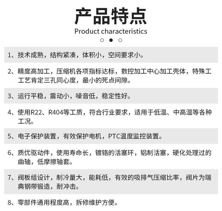 批发 半封闭活塞压缩机4TS4VS6WS保鲜冷库制冷高温压缩机(pic8)