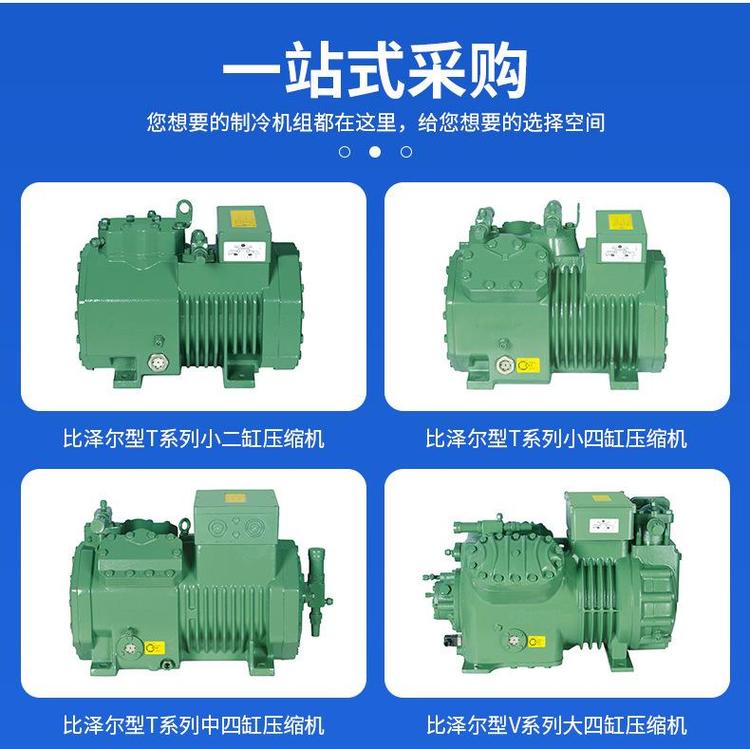批发 半封闭活塞压缩机4TS4VS6WS保鲜冷库制冷高温压缩机(pic6)