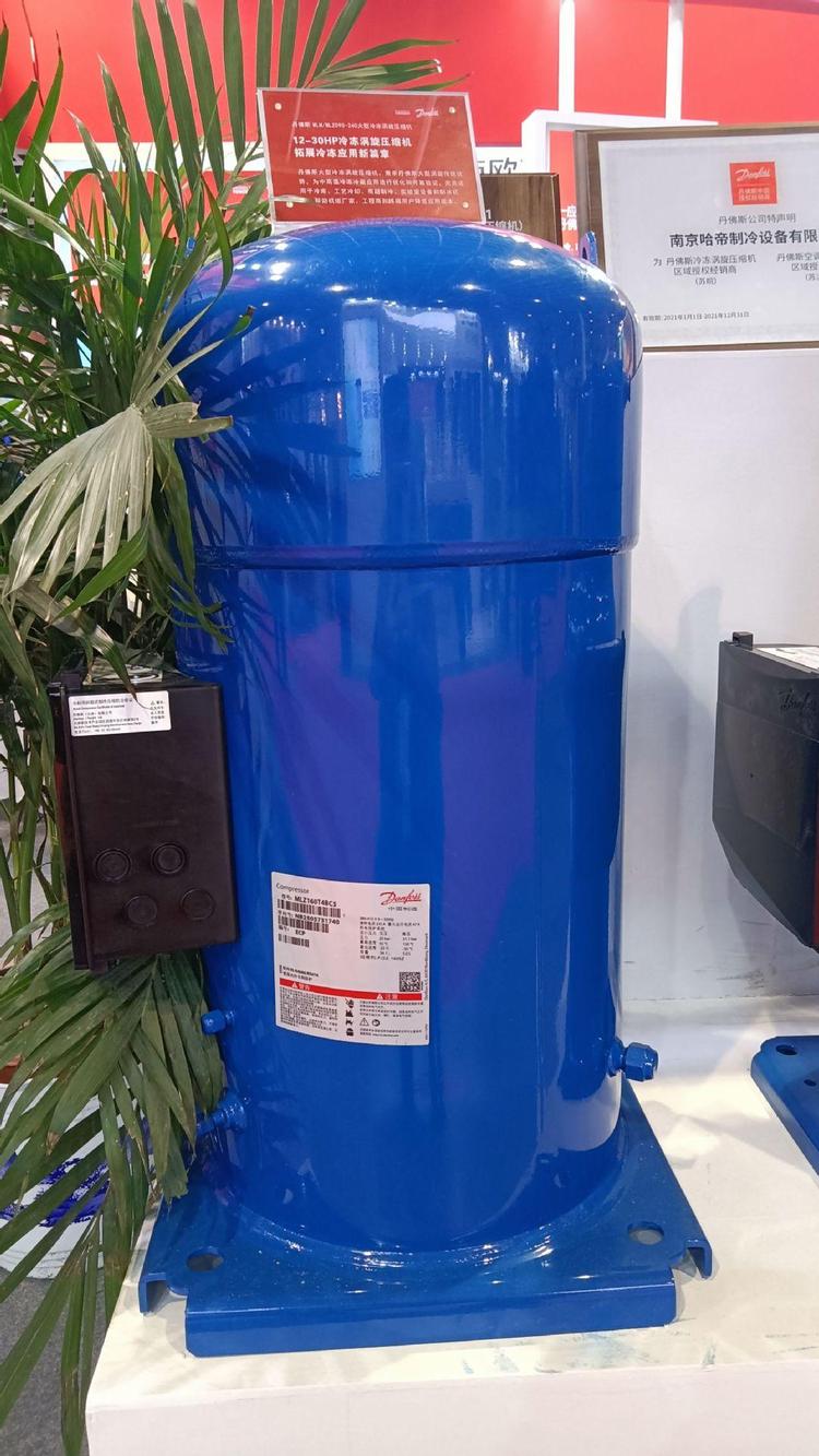 丹佛斯MLM-MLZ系列冷冻涡旋压缩机 空调制冷冷藏库用制冷压缩机(pic8)
