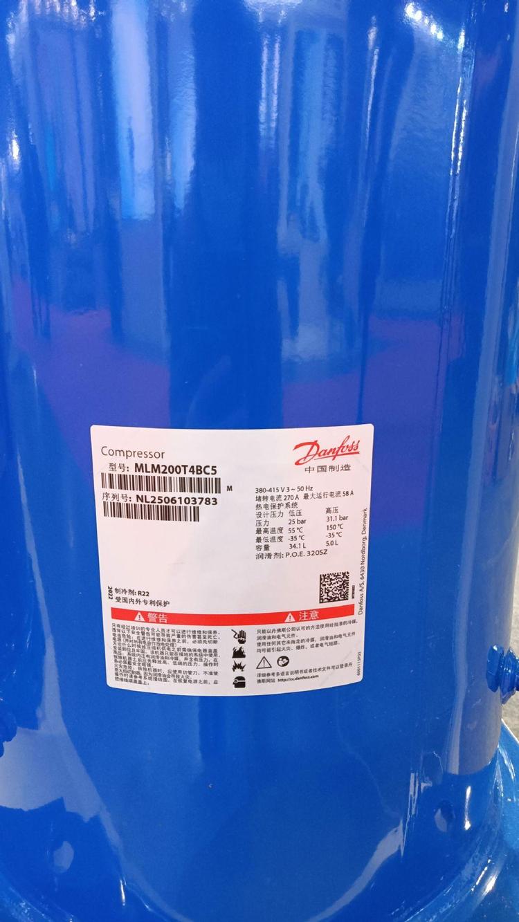 丹佛斯MLM-MLZ系列冷冻涡旋压缩机 空调制冷冷藏库用制冷压缩机(pic10)