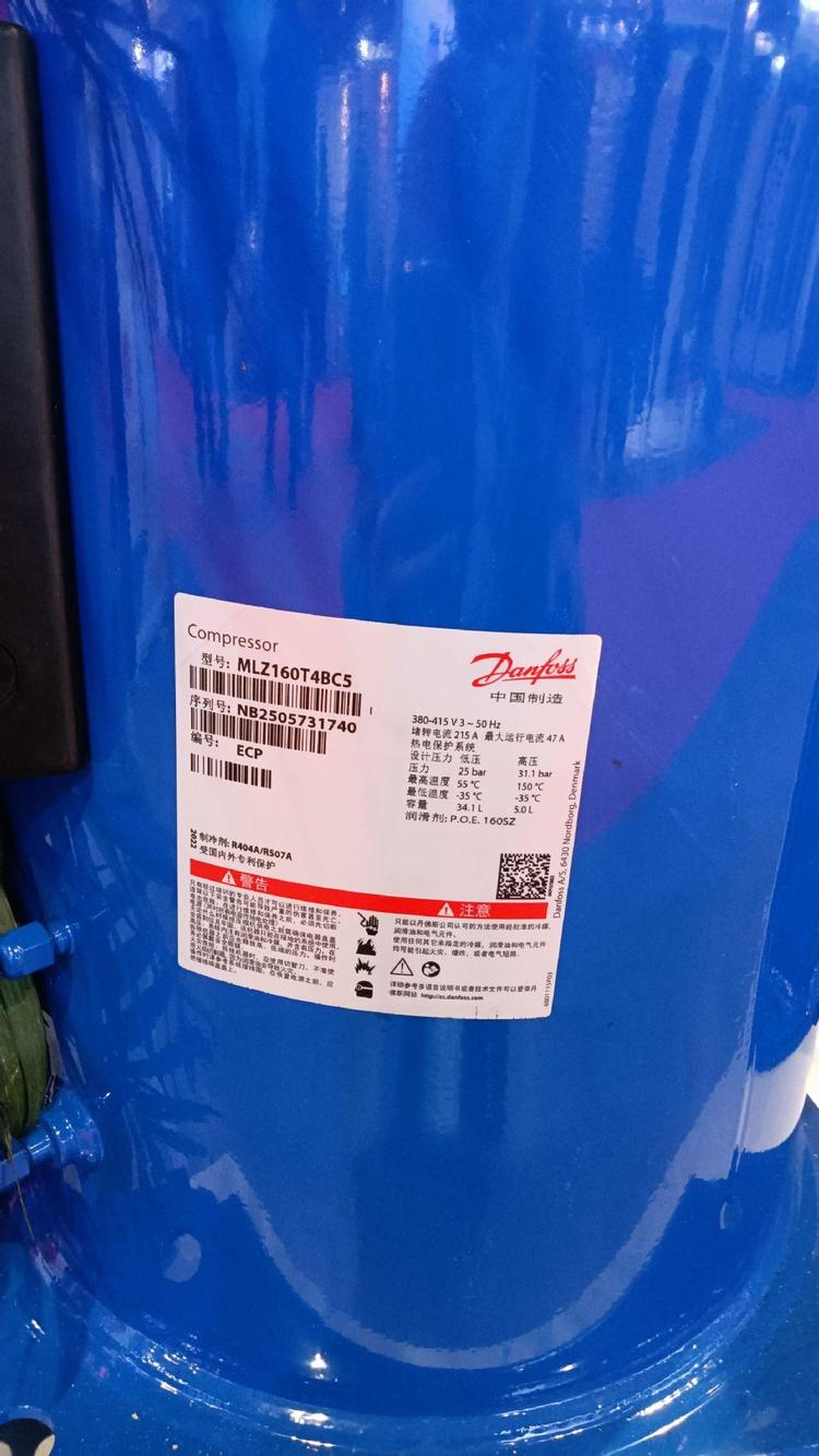 丹佛斯MLM-MLZ系列冷冻涡旋压缩机 空调制冷冷藏库用制冷压缩机(pic11)