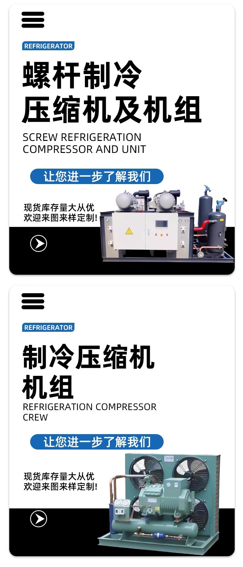 全新大明制冷4S151D冷库压缩机15P谷黑半封闭低温制冷机厂家直发(pic9)