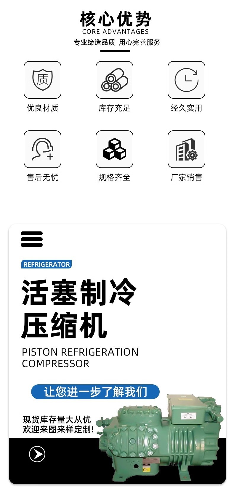 全新大明制冷4S151D冷库压缩机15P谷黑半封闭低温制冷机厂家直发(pic8)