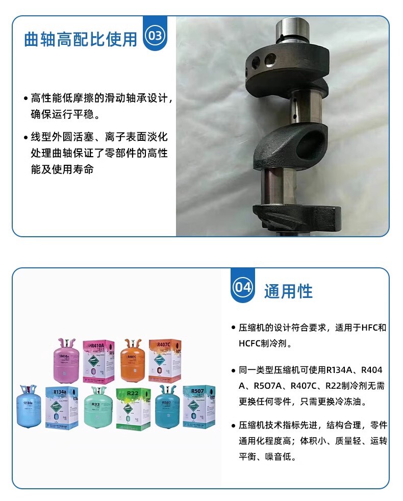 全新大明制冷4S151D冷库压缩机15P谷黑半封闭低温制冷机厂家直发(pic11)