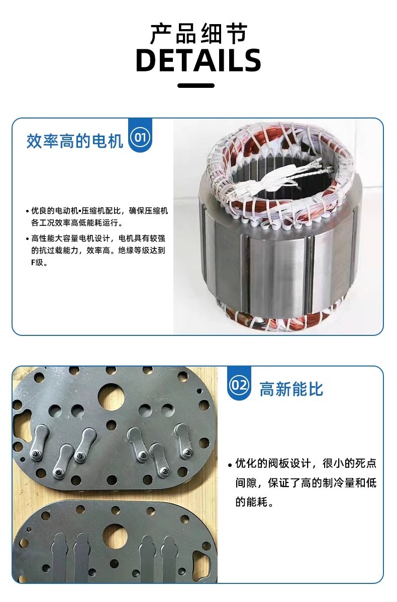 全新大明制冷4S151D冷库压缩机15P谷黑半封闭低温制冷机厂家直发(pic10)