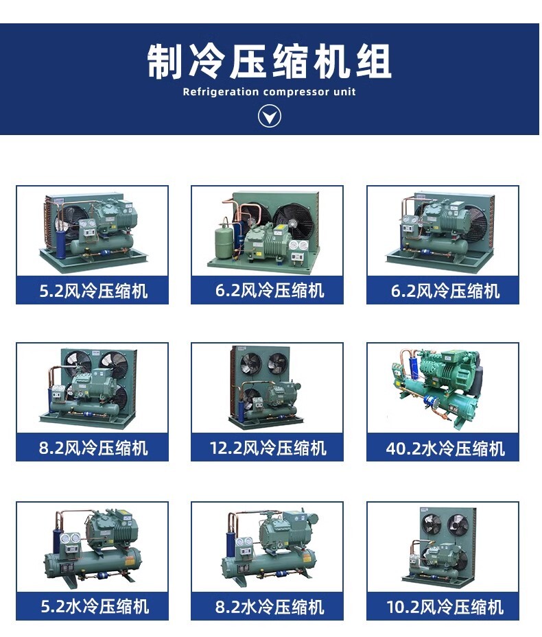 全新大明制冷4S151D冷库压缩机15P谷黑半封闭低温制冷机厂家直发(pic14)