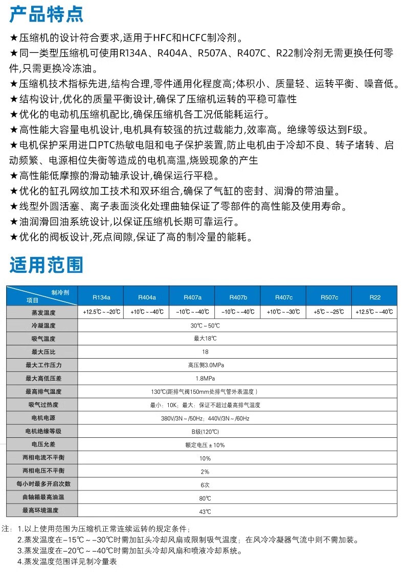全新大明制冷4S151D冷库压缩机15P谷黑半封闭低温制冷机厂家直发(pic13)