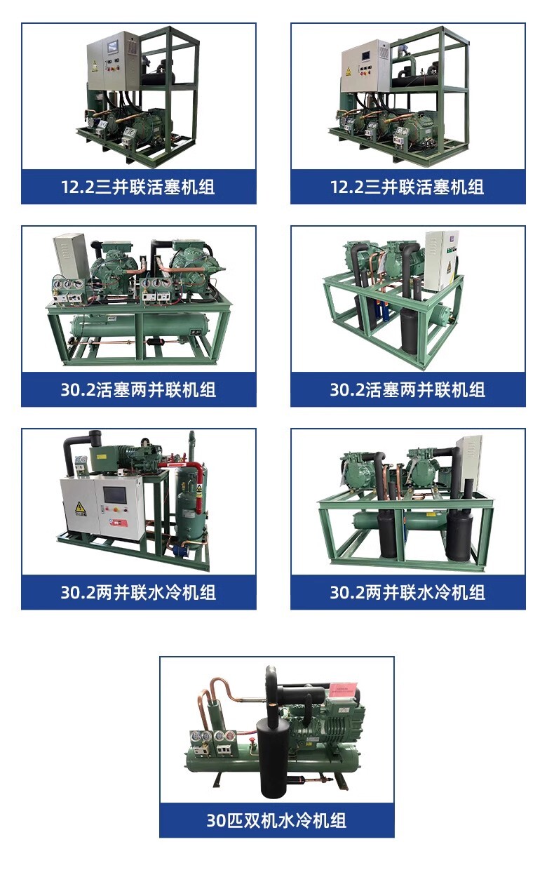 全新大明制冷4S151D冷库压缩机15P谷黑半封闭低温制冷机厂家直发(pic15)
